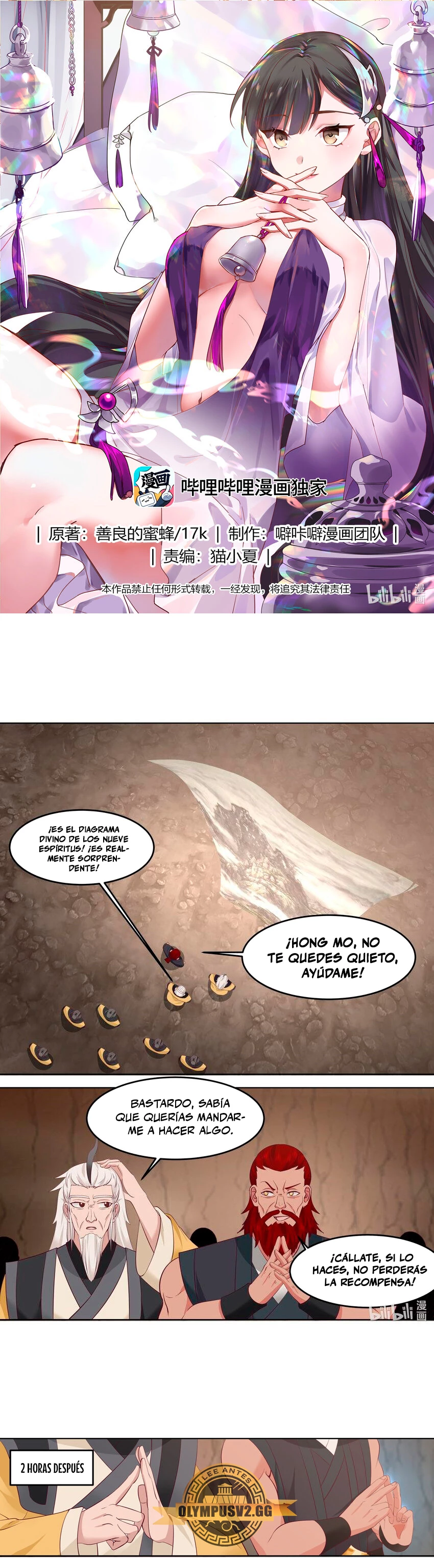 Dios Marcial Asura — Capítulo 779 — 2