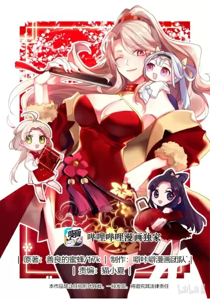 Dios Marcial Asura — Capítulo 240 — 2
