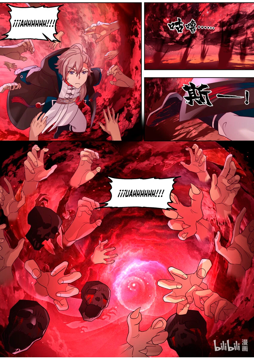 Dios Marcial Asura — Capítulo 633 — 4