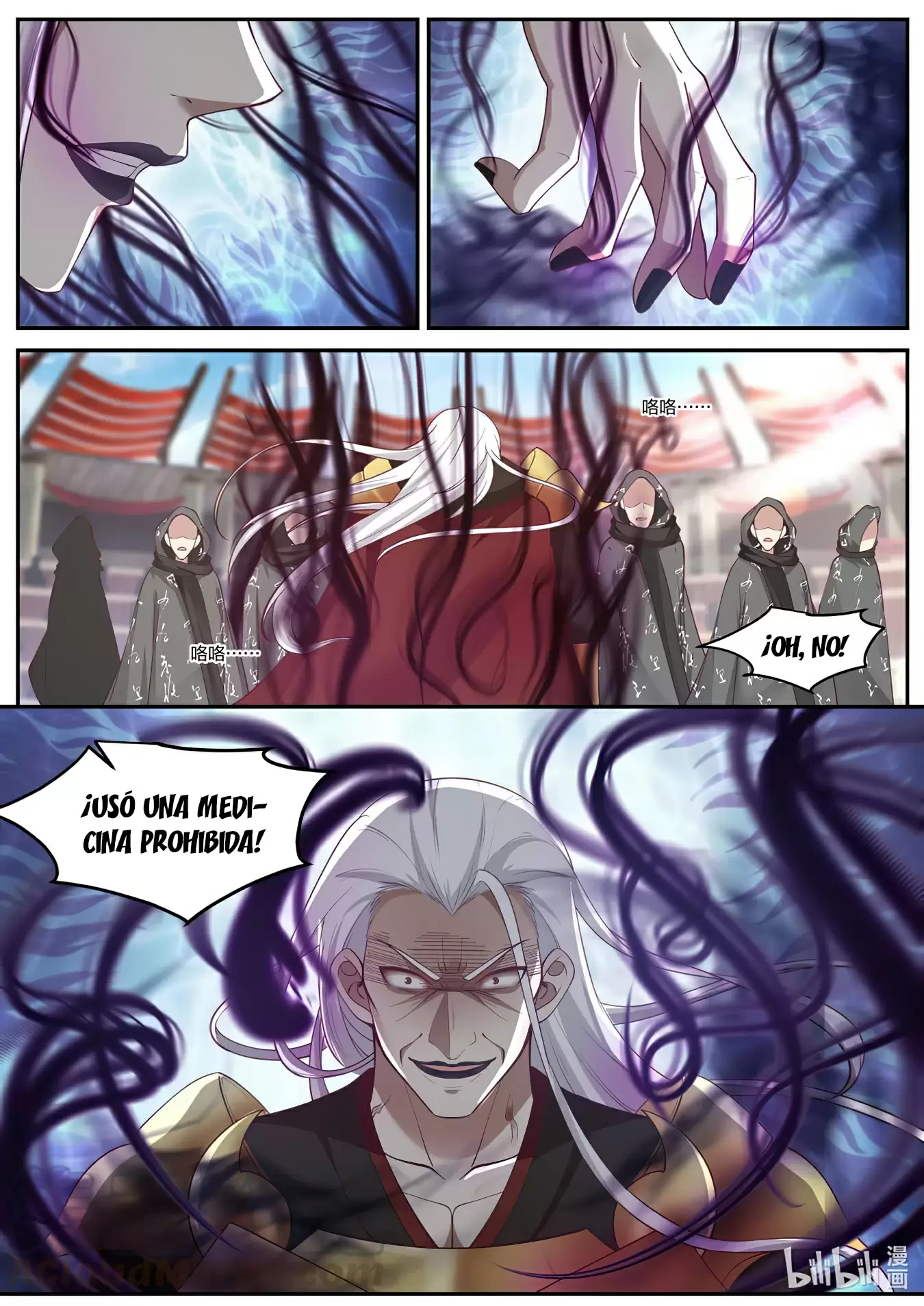Dios Marcial Asura — Capítulo 219 — 7