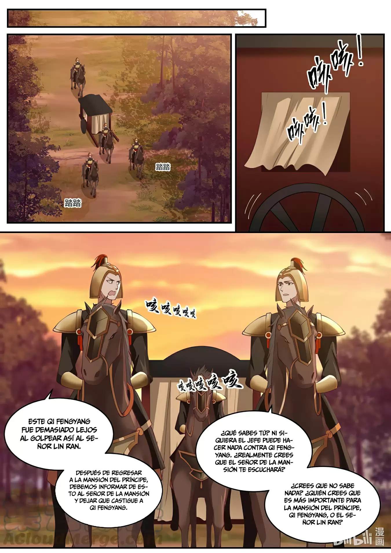 Dios Marcial Asura — Capítulo 223 — 6