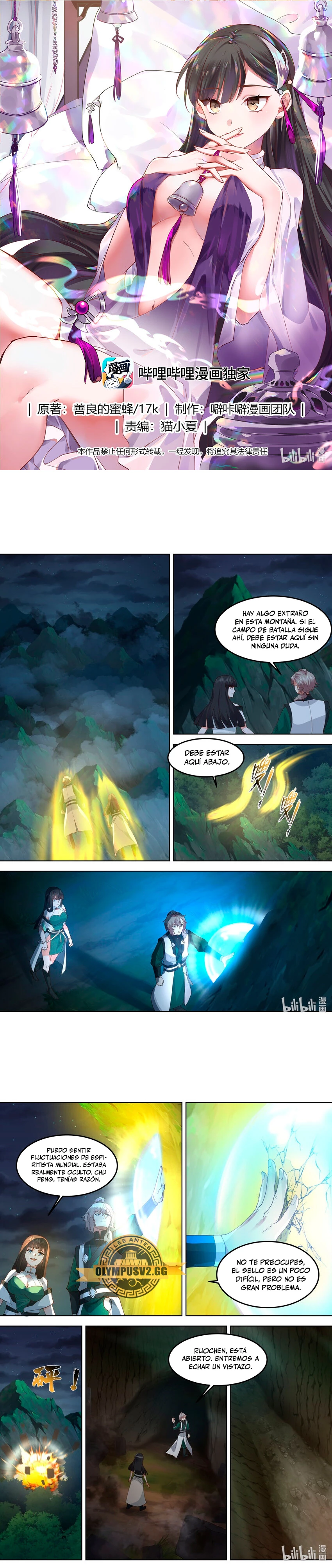 Dios Marcial Asura — Capítulo 780 — 2