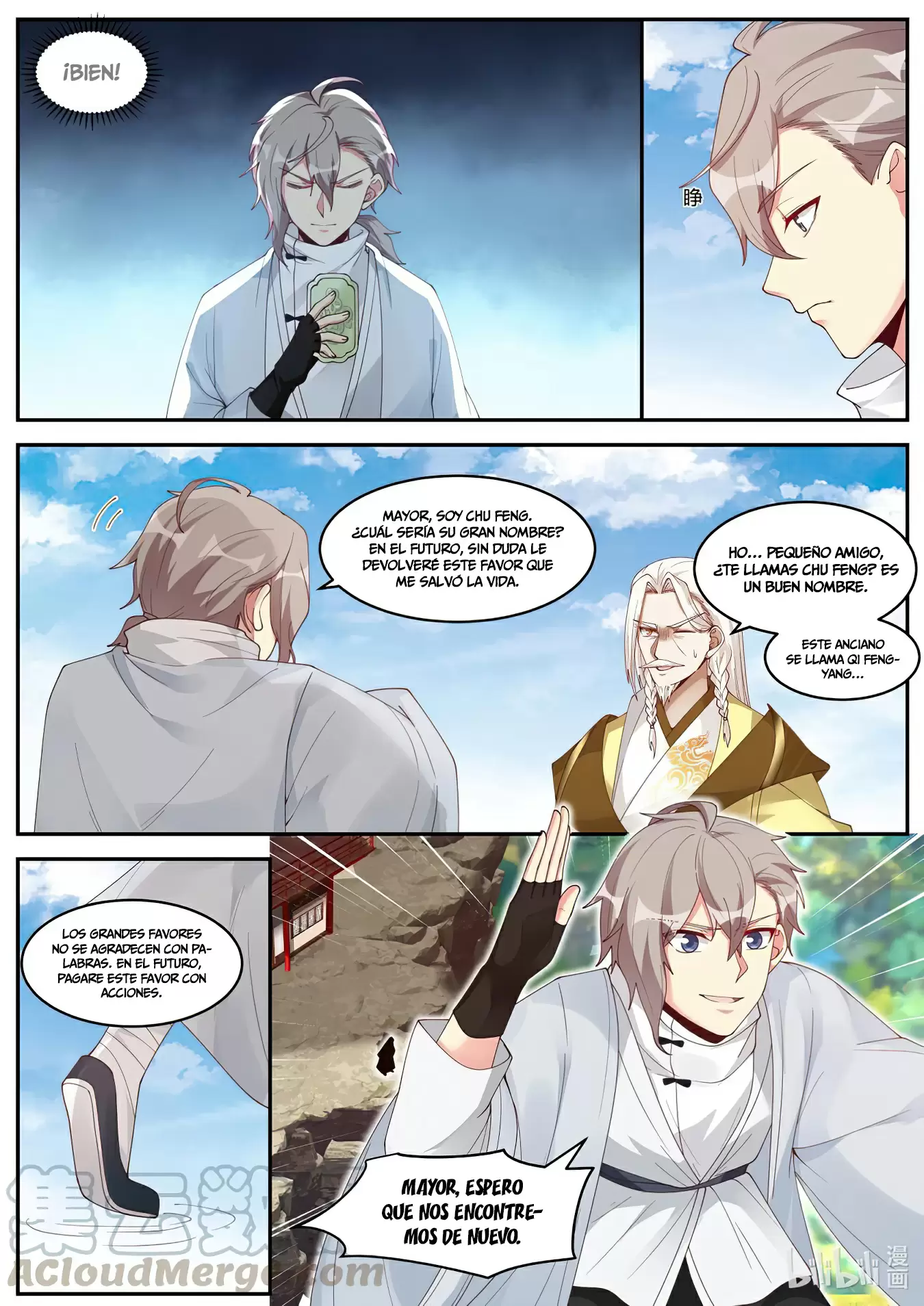 Dios Marcial Asura — Capítulo 201 — 8