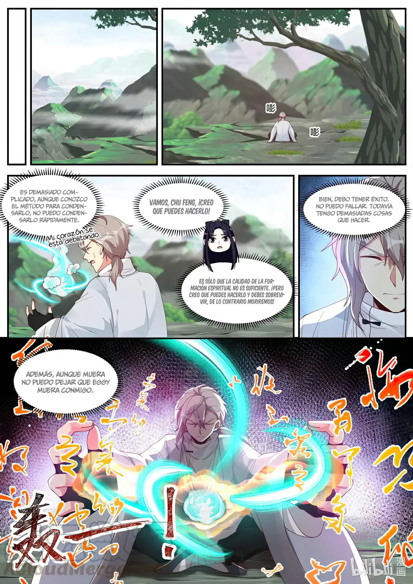 Dios Marcial Asura — Capítulo 201 — 11