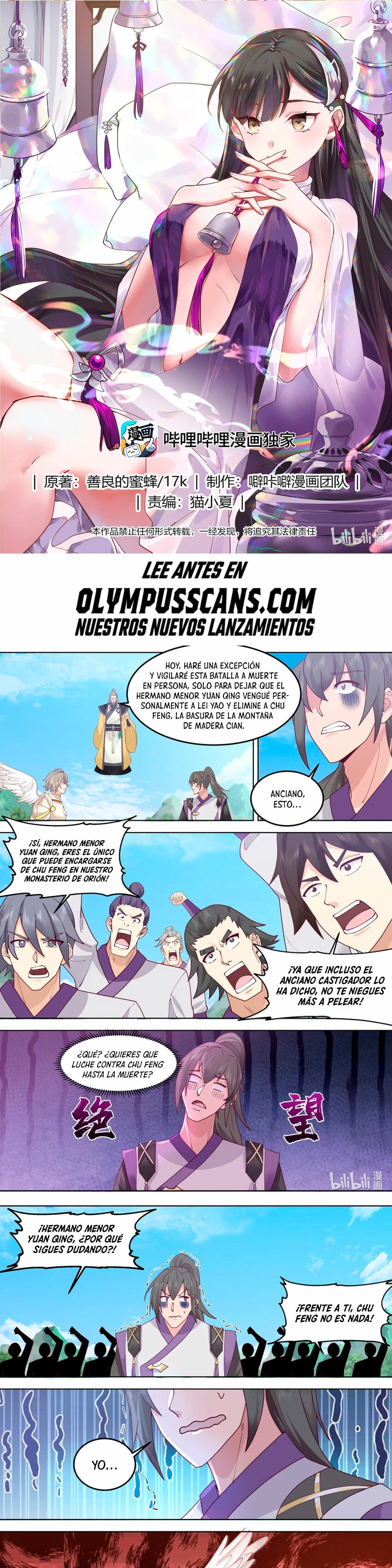 Dios Marcial Asura — Capítulo 759 — 2