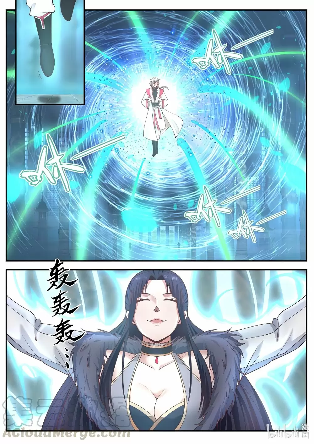 Dios Marcial Asura — Capítulo 226 — 9
