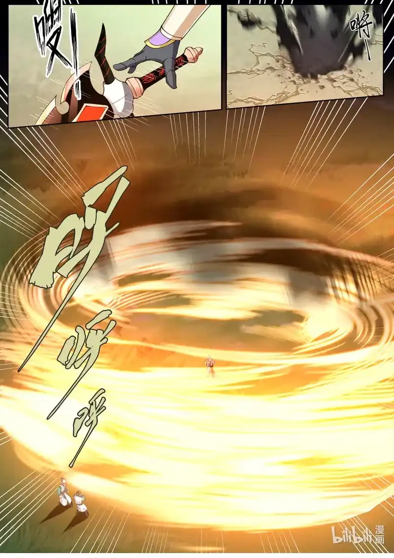 Dios Marcial Asura — Capítulo 684 — 7