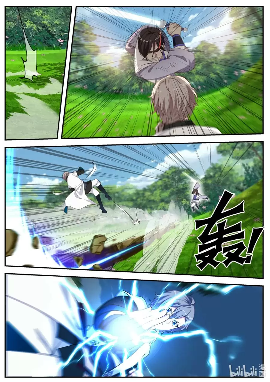 Dios Marcial Asura — Capítulo 69 — 5