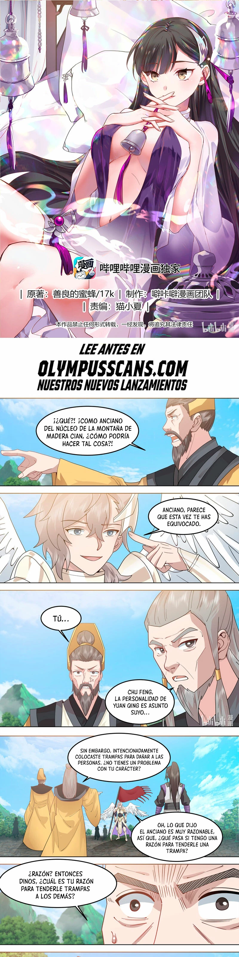 Dios Marcial Asura — Capítulo 761 — 2
