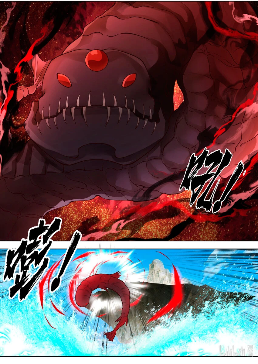 Dios Marcial Asura — Capítulo 612 — 9