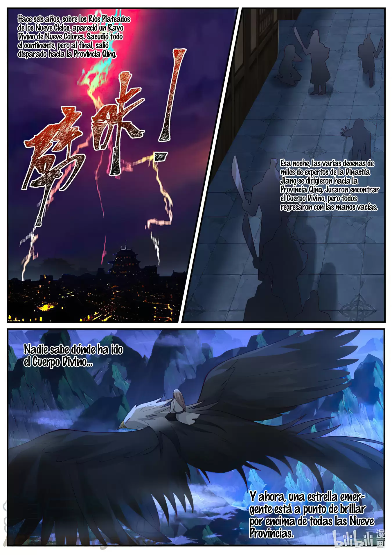 Dios Marcial Asura — Capítulo 202 — 13