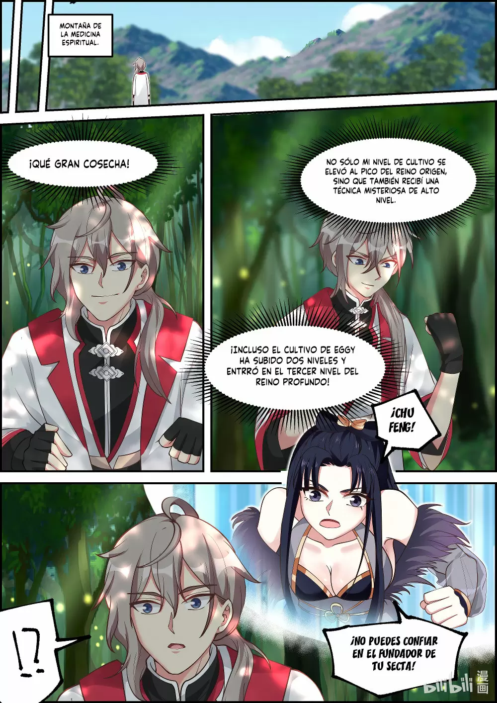 Dios Marcial Asura — Capítulo 229 — 12