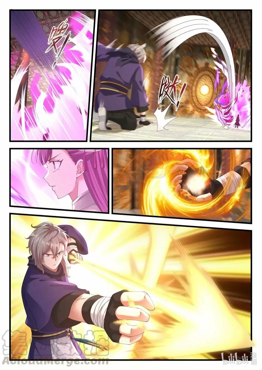 Dios Marcial Asura — Capítulo 134 — 7