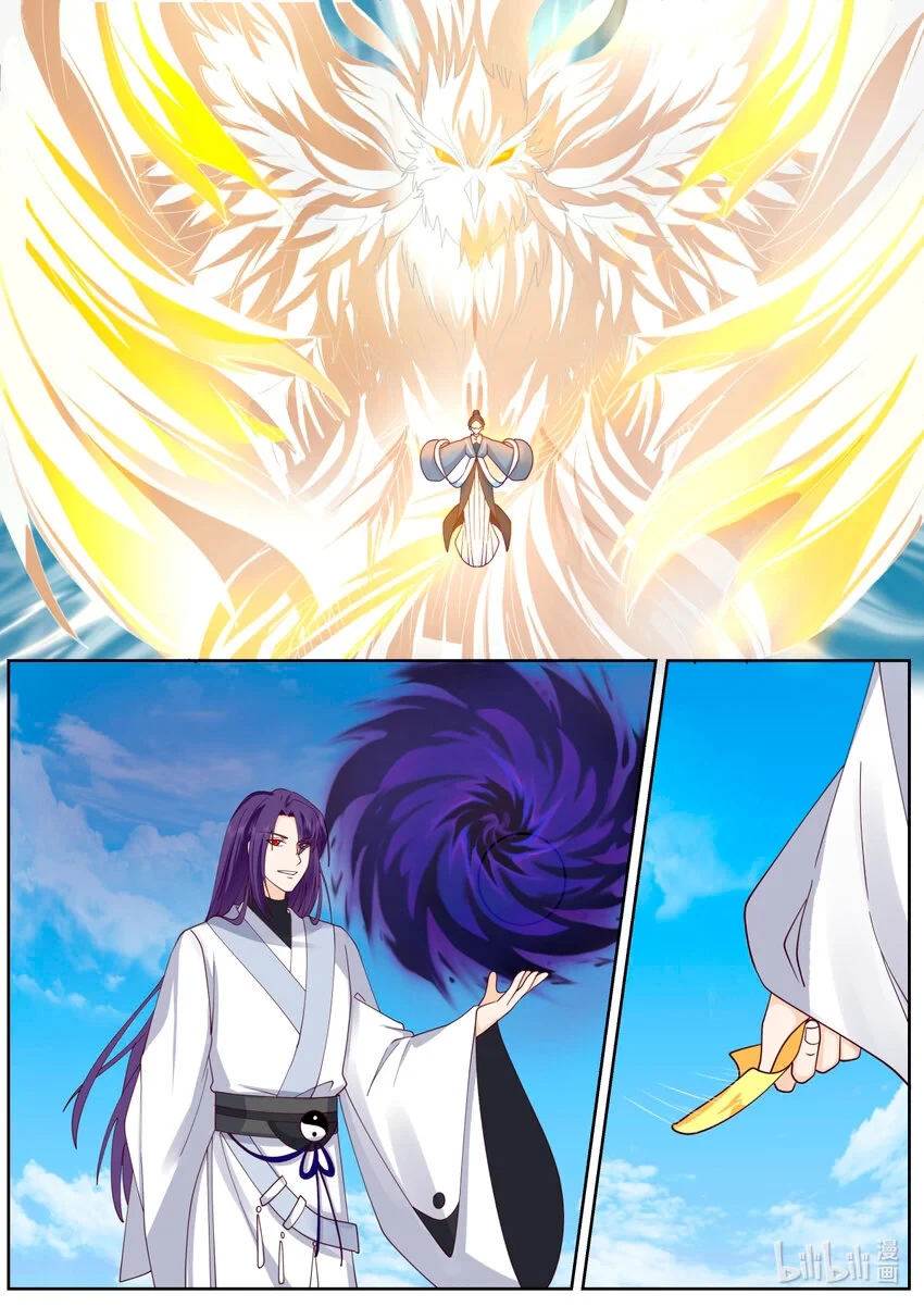 Dios Marcial Asura — Capítulo 585 — 8