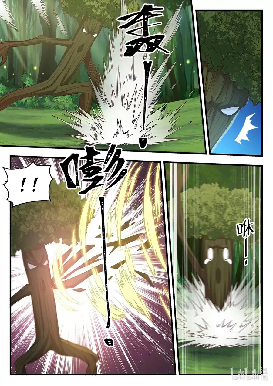 Dios Marcial Asura — Capítulo 22 — 5