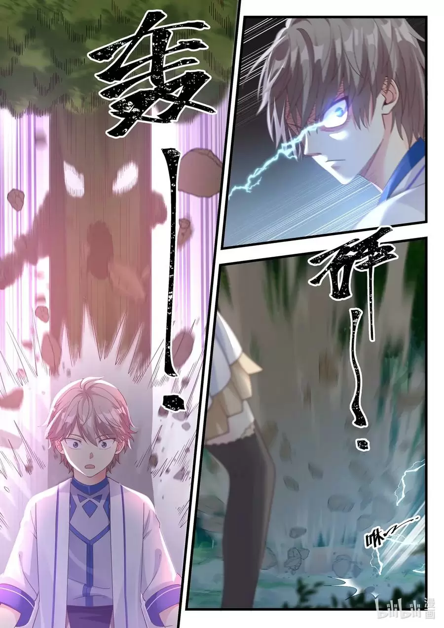 Dios Marcial Asura — Capítulo 22 — 7
