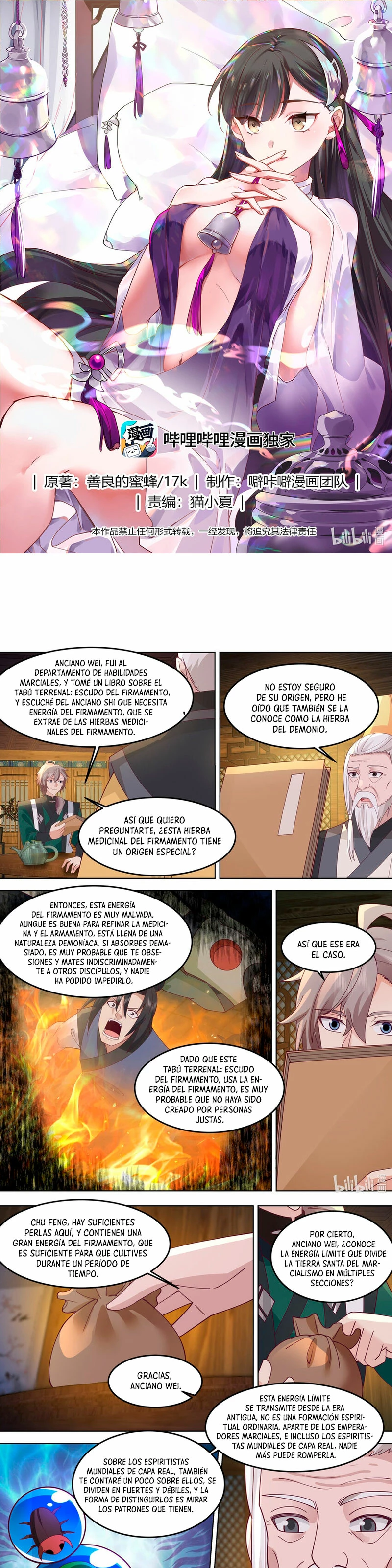 Dios Marcial Asura — Capítulo 773 — 2
