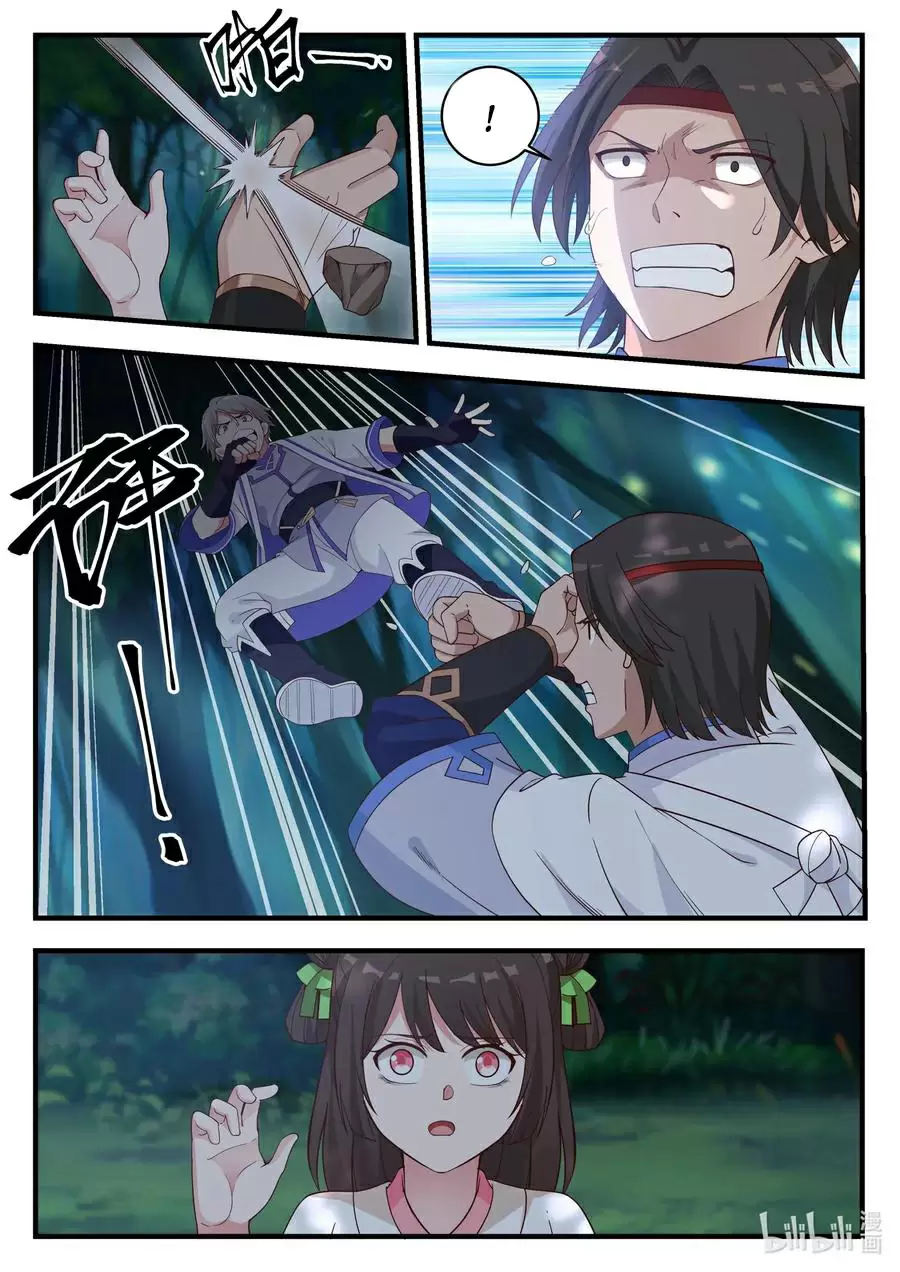 Dios Marcial Asura — Capítulo 18 — 9