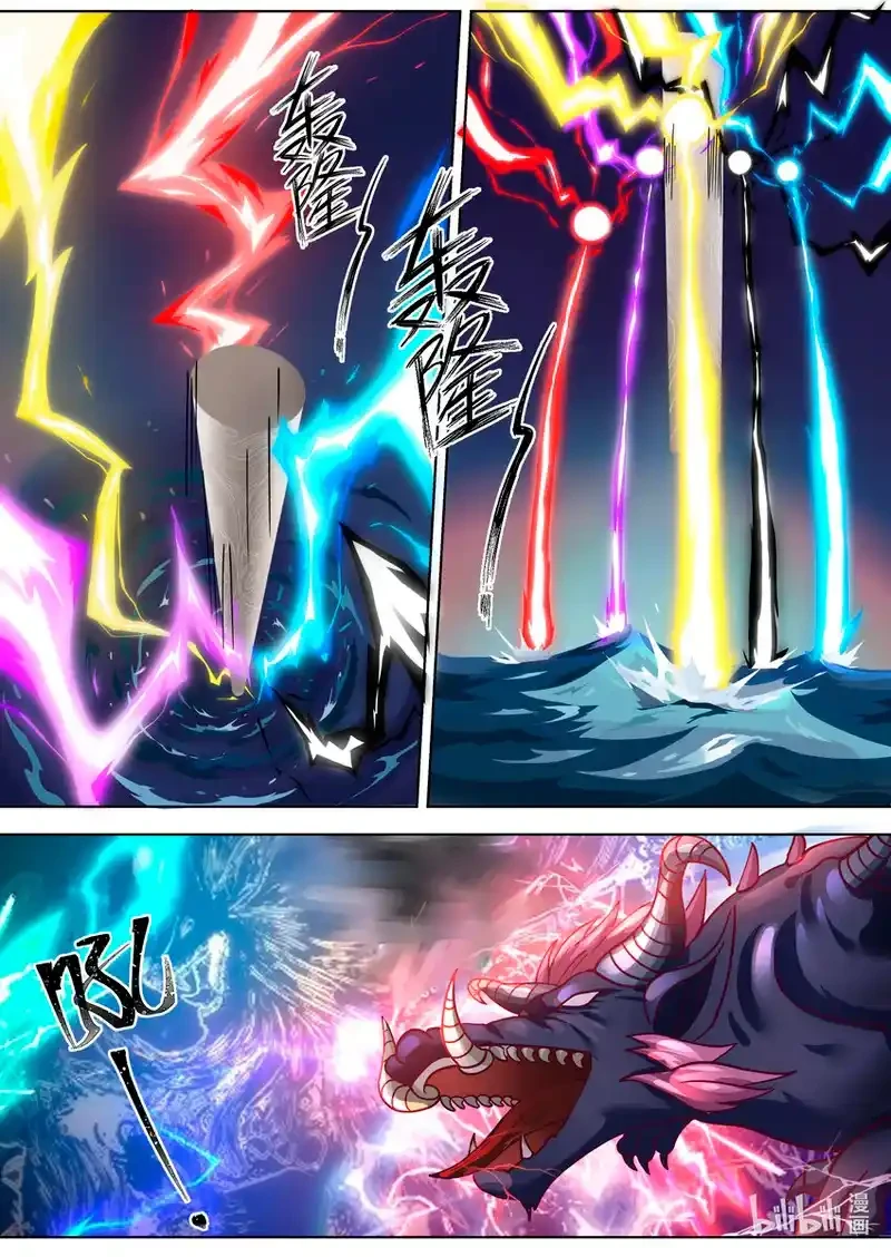 Dios Marcial Asura — Capítulo 694 — 4