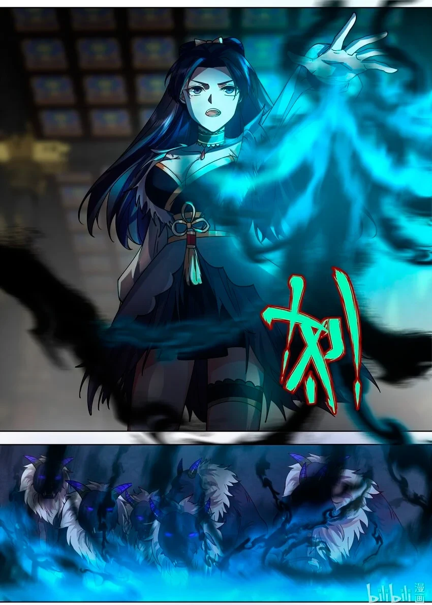 Dios Marcial Asura — Capítulo 505 — 5