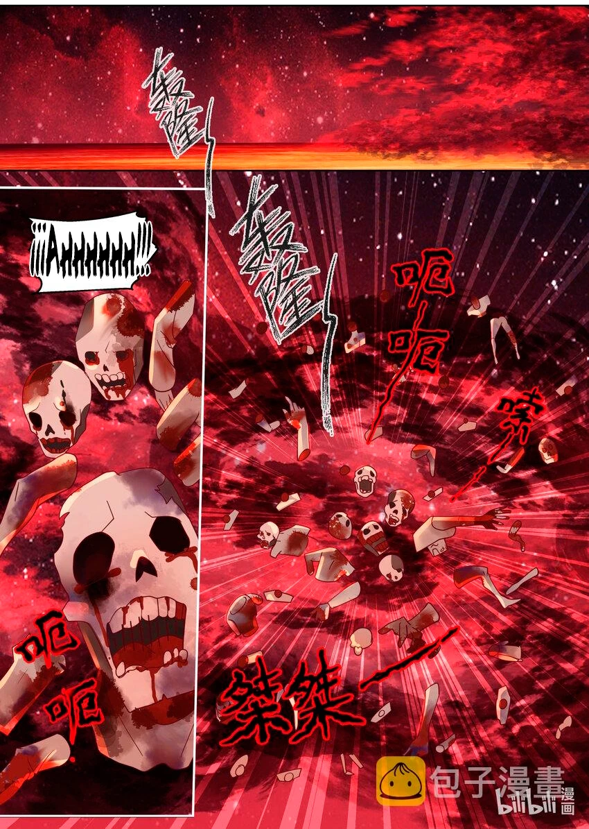 Dios Marcial Asura — Capítulo 632 — 11