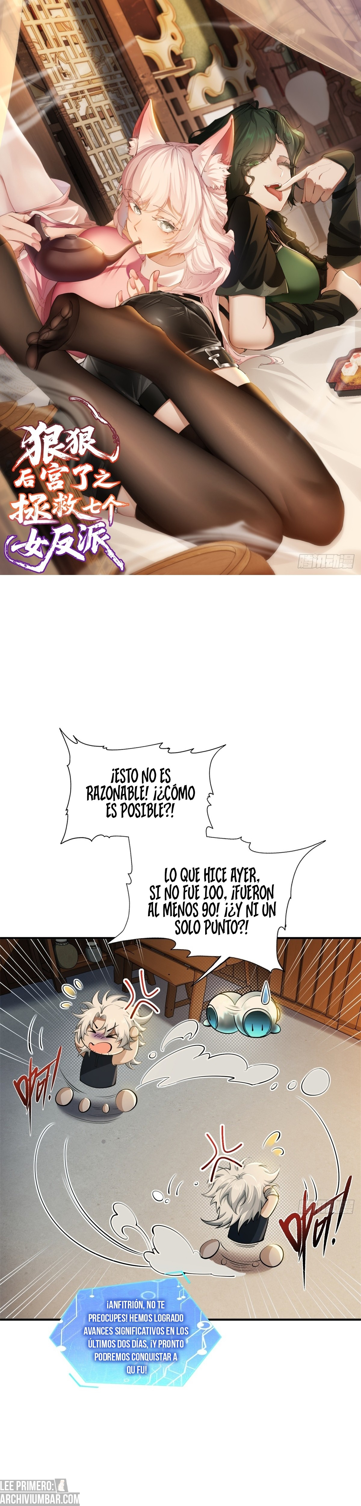Para Salvar a las 7 Villanas, Las Hice Parte De Mi Harem — Capítulo 04 — 2
