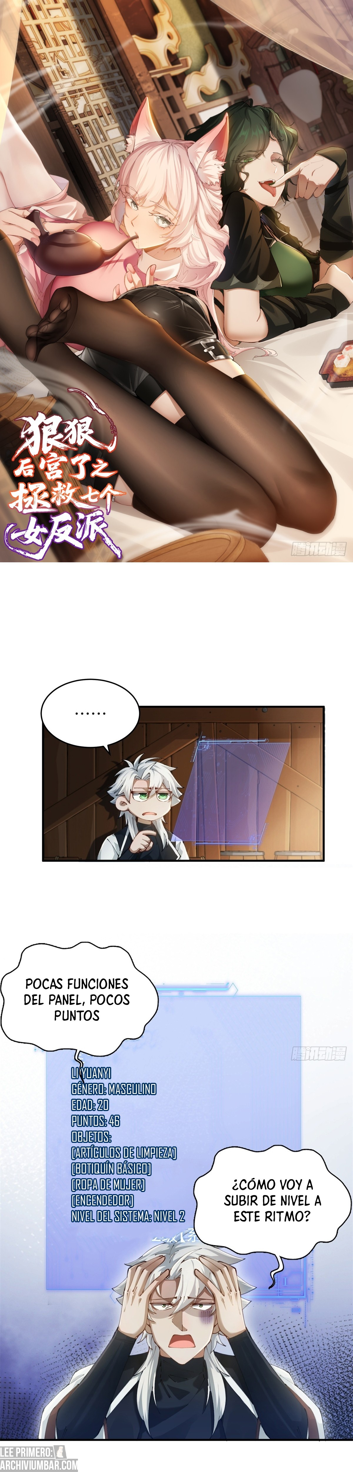 Para Salvar a las 7 Villanas, Las Hice Parte De Mi Harem — Capítulo 09 — 3