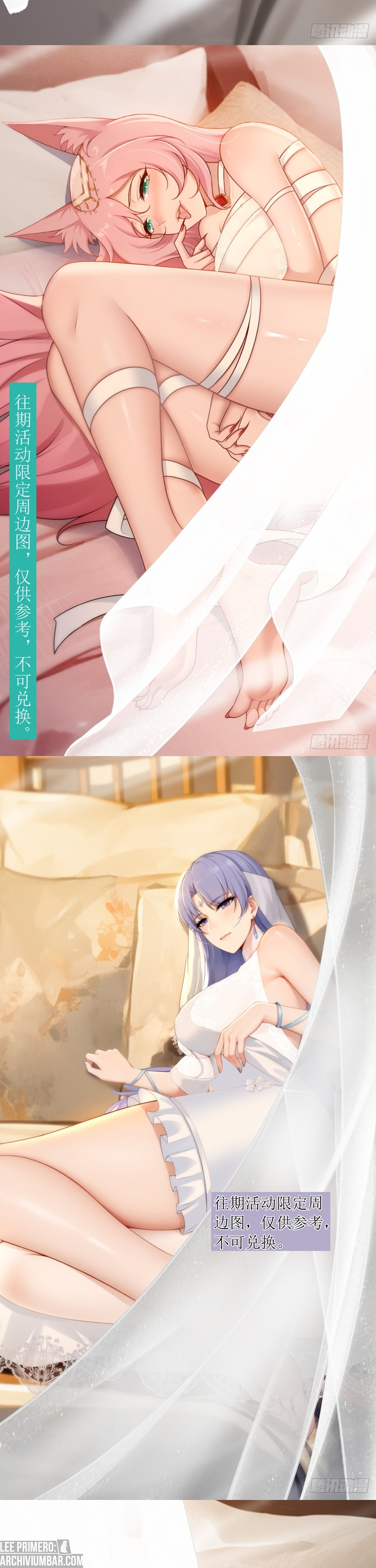 Para Salvar a las 7 Villanas, Las Hice Parte De Mi Harem — Capítulo 09 — 21