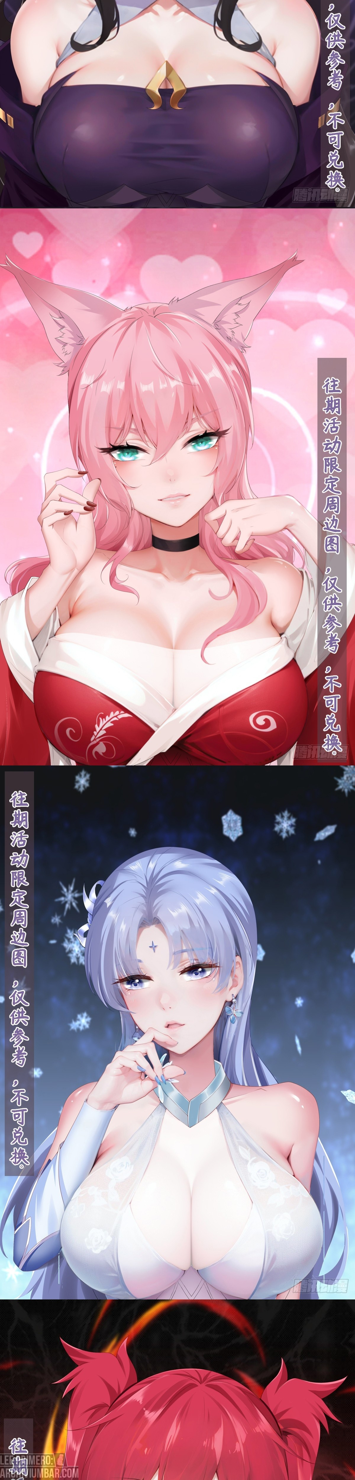 Para Salvar a las 7 Villanas, Las Hice Parte De Mi Harem — Capítulo 05 — 22