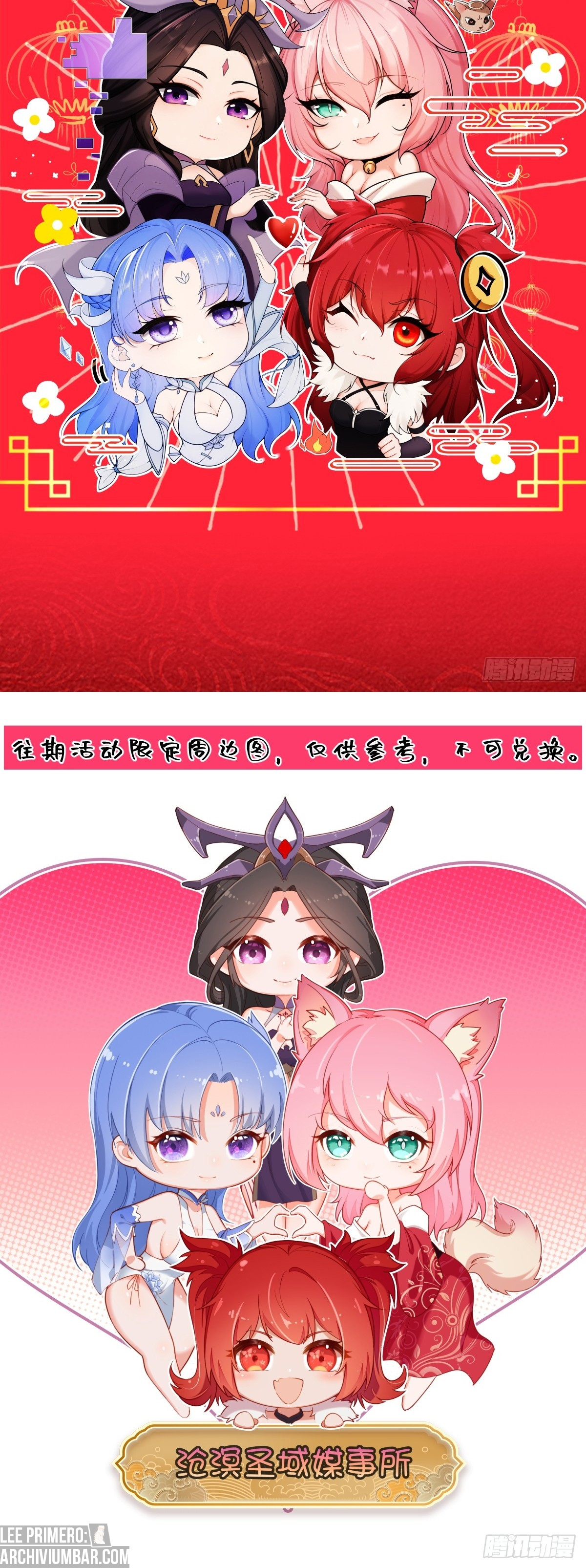 Para Salvar a las 7 Villanas, Las Hice Parte De Mi Harem — Capítulo 06 — 24