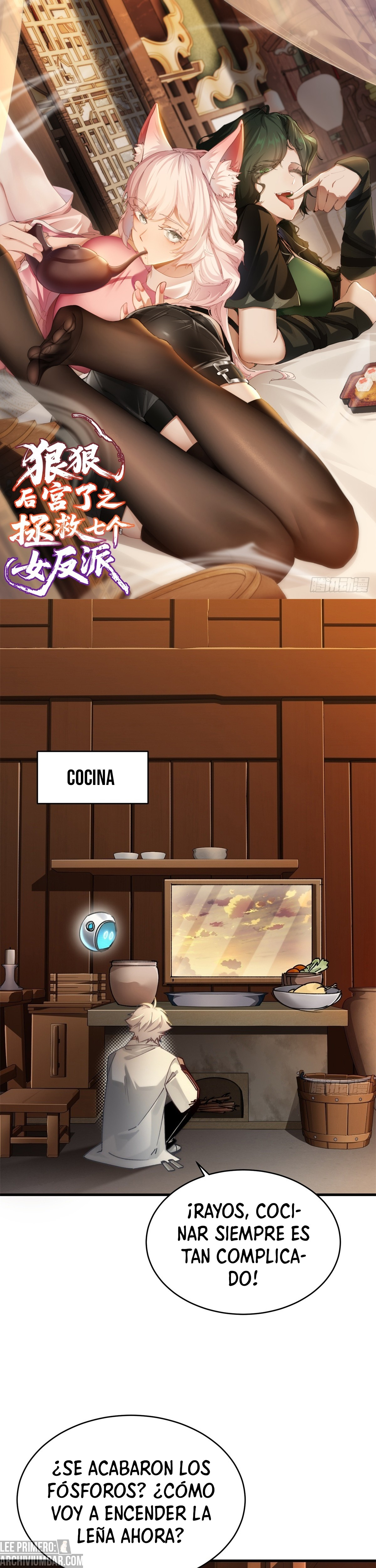 Para Salvar a las 7 Villanas, Las Hice Parte De Mi Harem — Capítulo 08 — 3