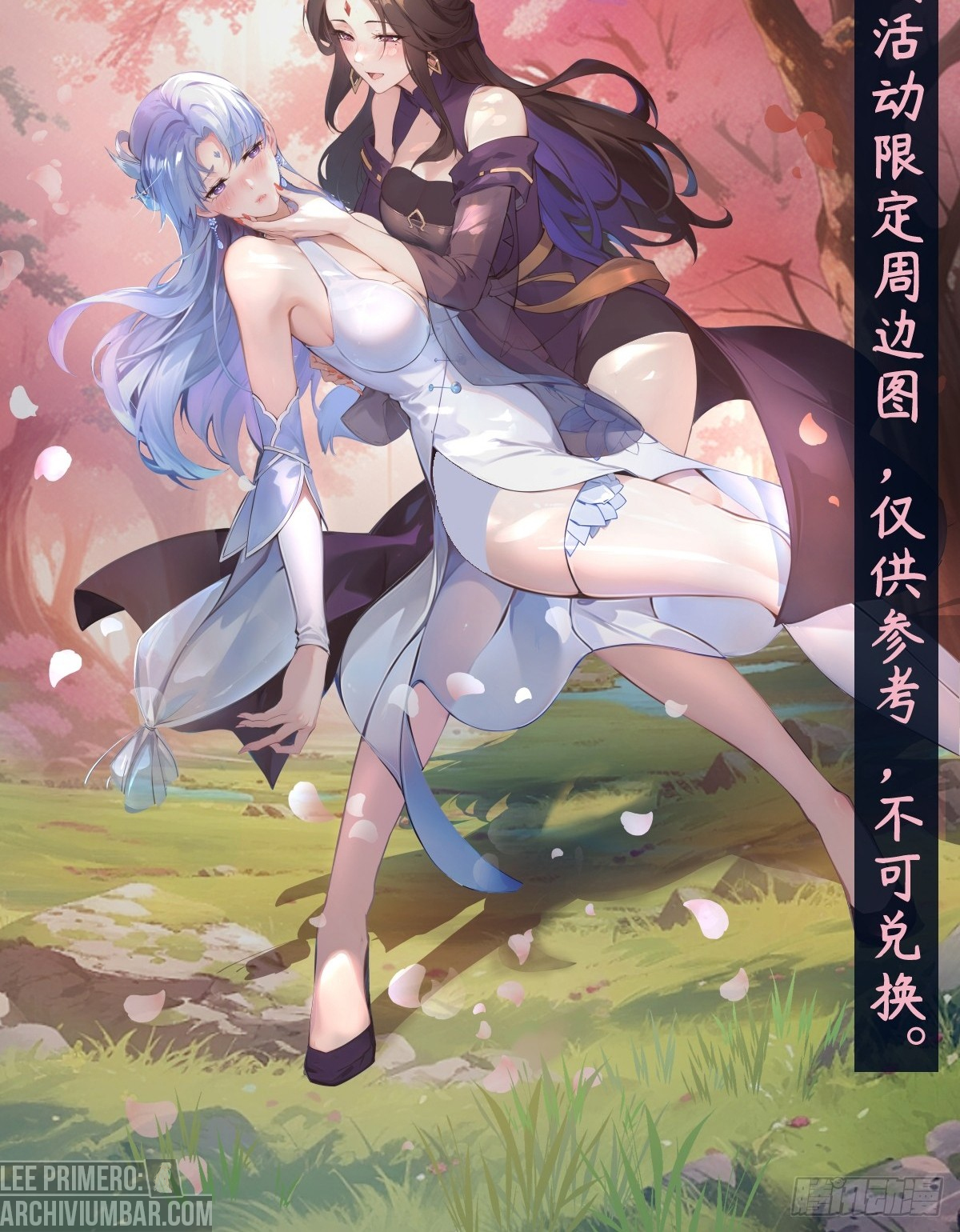 Para Salvar a las 7 Villanas, Las Hice Parte De Mi Harem — Capítulo 07 — 19