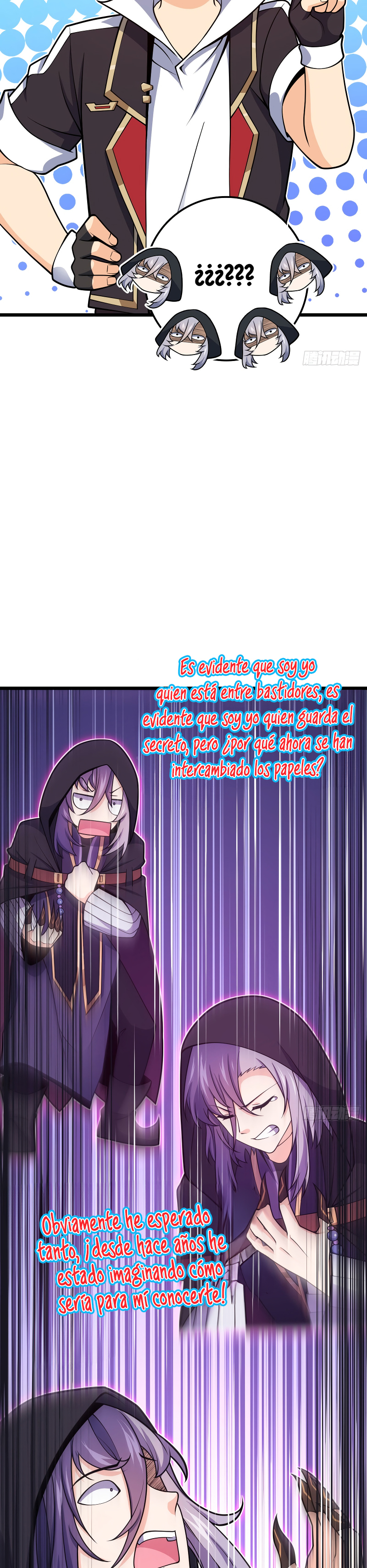 Perdoname, oh gran señor — Capítulo 490 — 23