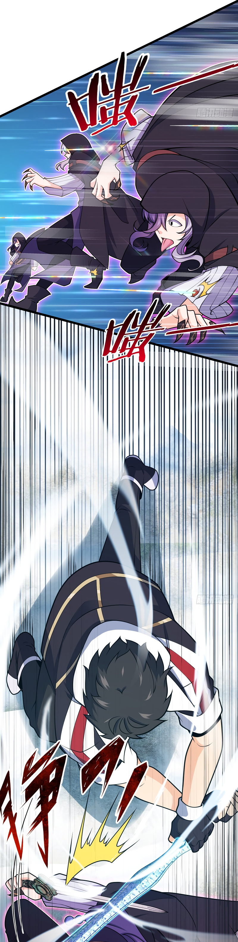 Perdoname, oh gran señor — Capítulo 490 — 26