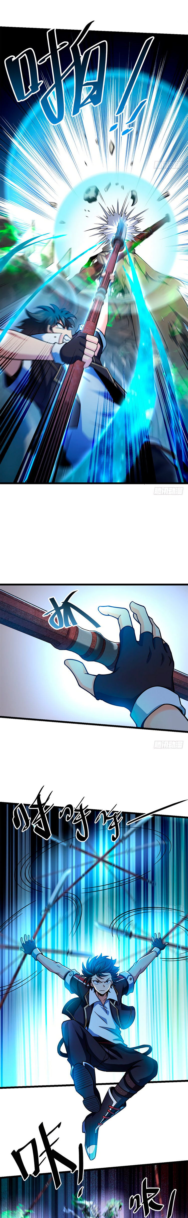 Perdoname, oh gran señor — Capítulo 38 — 10