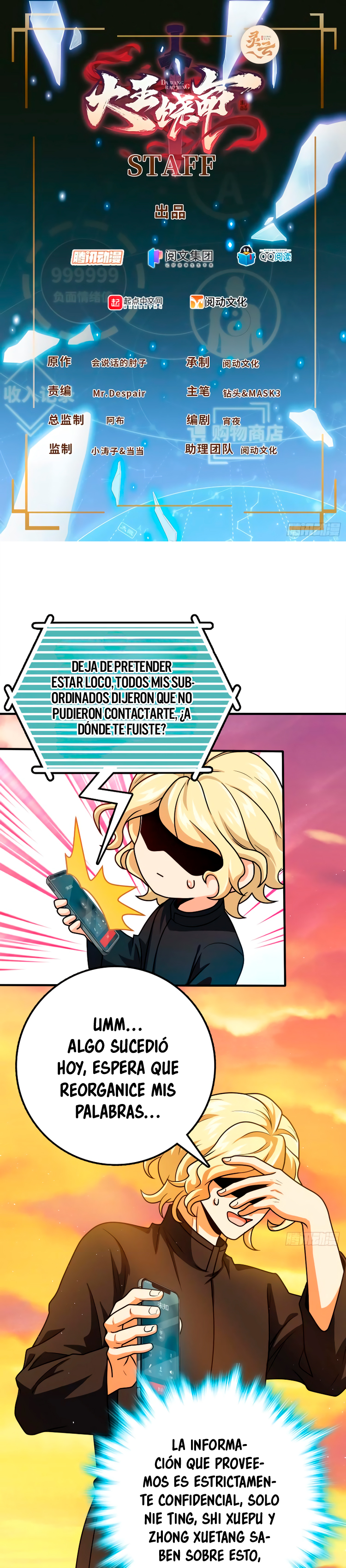 Perdoname, oh gran señor — Capítulo 339 — 3