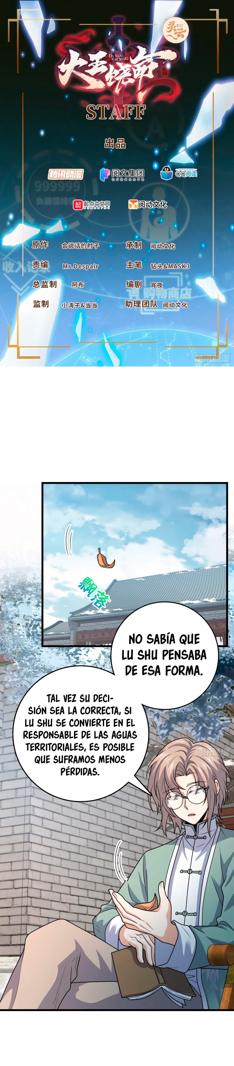 Perdoname, oh gran señor — Capítulo 288 — 4