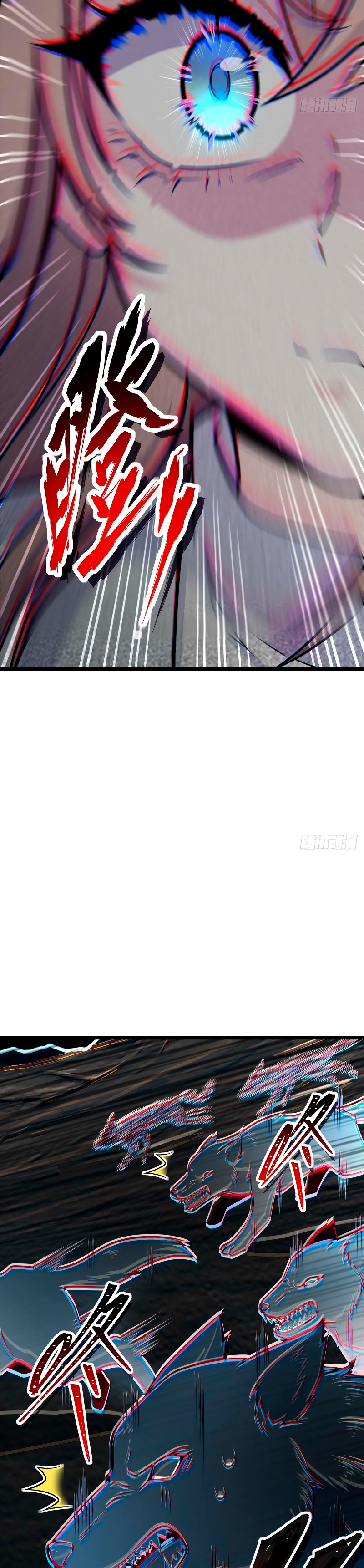 Perdoname, oh gran señor — Capítulo 404 — 10