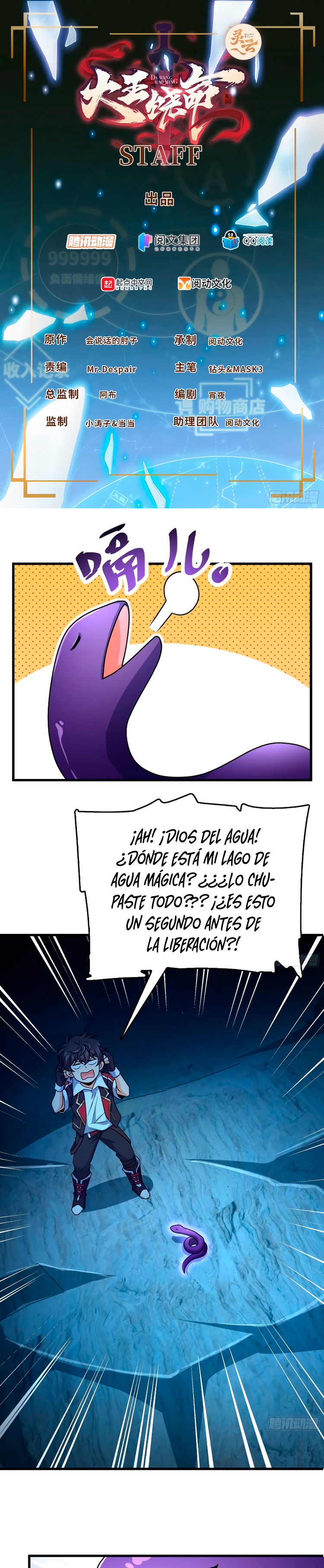 Perdoname, oh gran señor — Capítulo 297 — 4