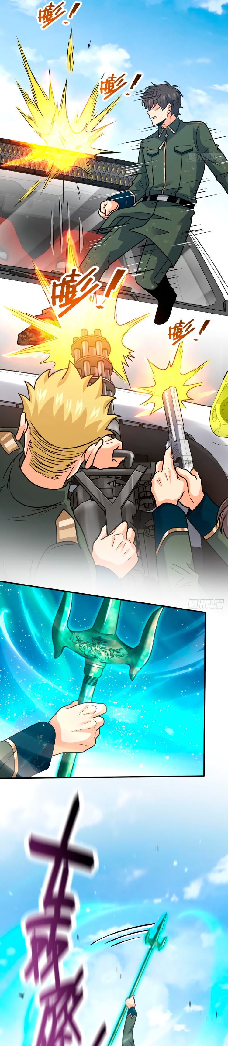 Perdoname, oh gran señor — Capítulo 353 — 12