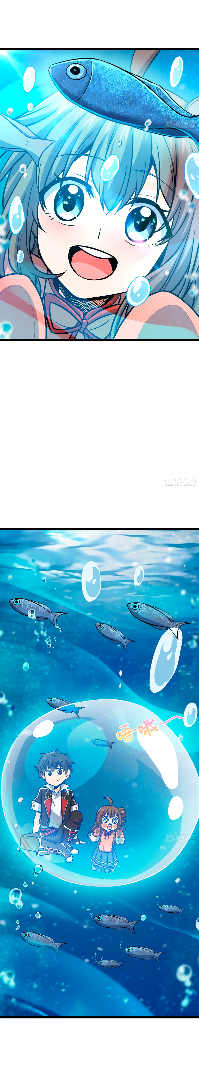 Perdoname, oh gran señor — Capítulo 152 — 5