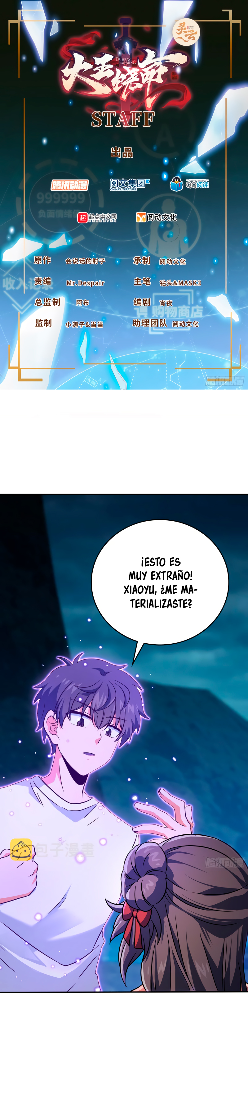 Perdoname, oh gran señor — Capítulo 177 — 4