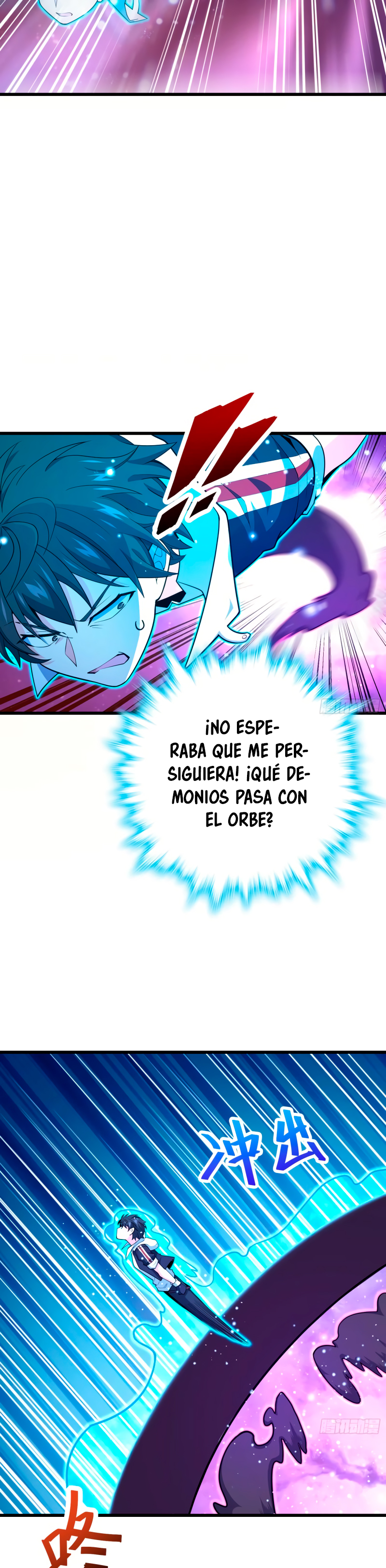 Perdoname, oh gran señor — Capítulo 275 — 17