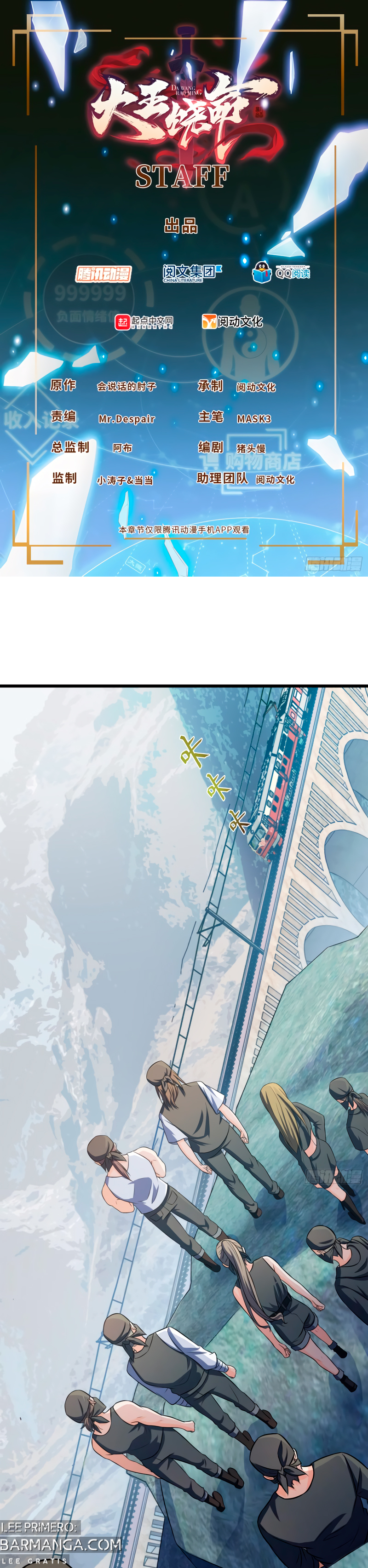 Perdoname, oh gran señor — Capítulo 112 — 4