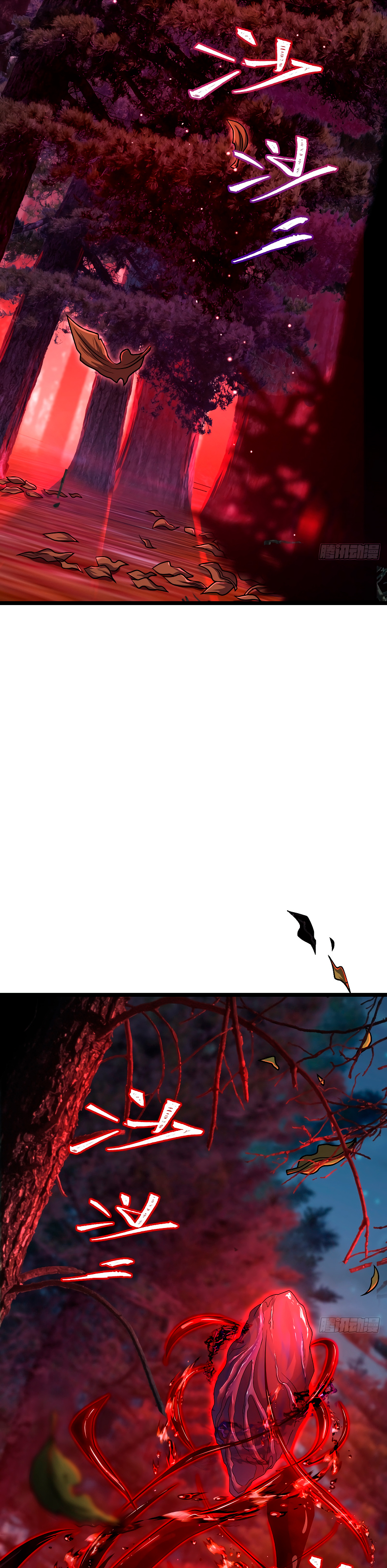 Perdoname, oh gran señor — Capítulo 466 — 11