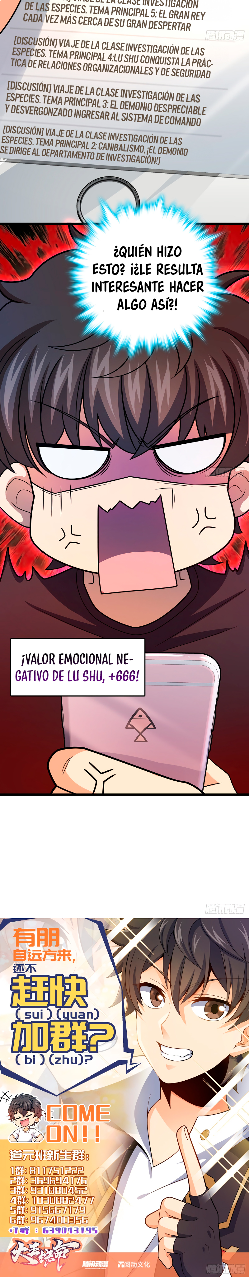 Perdoname, oh gran señor — Capítulo 423 — 16