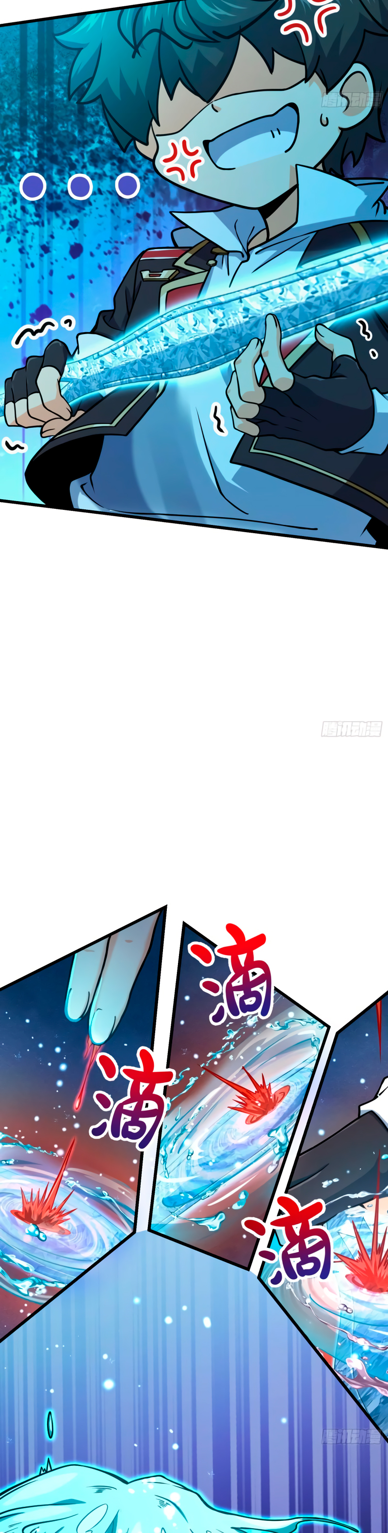 Perdoname, oh gran señor — Capítulo 278 — 11