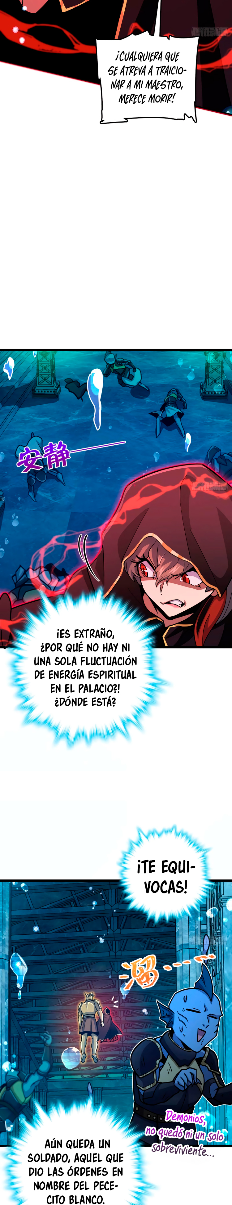 Perdoname, oh gran señor — Capítulo 312 — 12