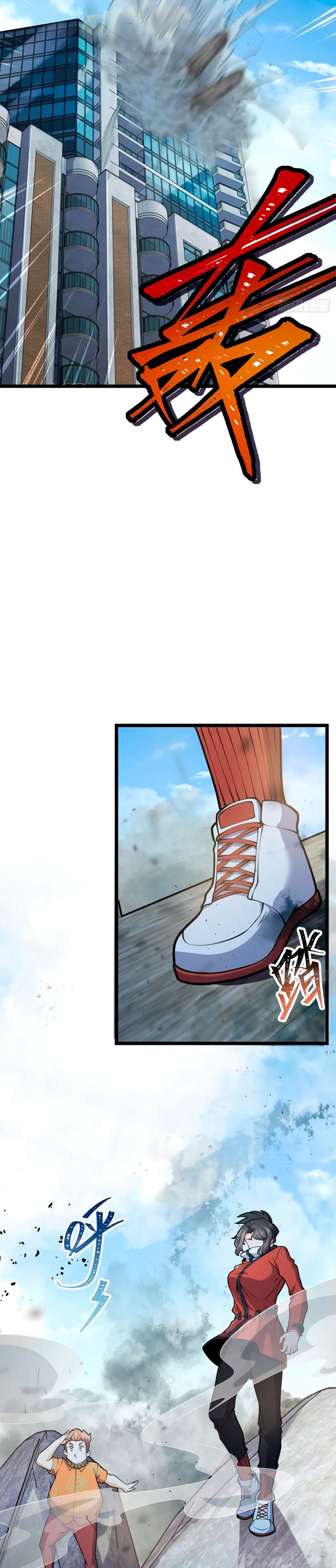 Perdoname, oh gran señor — Capítulo 343 — 23