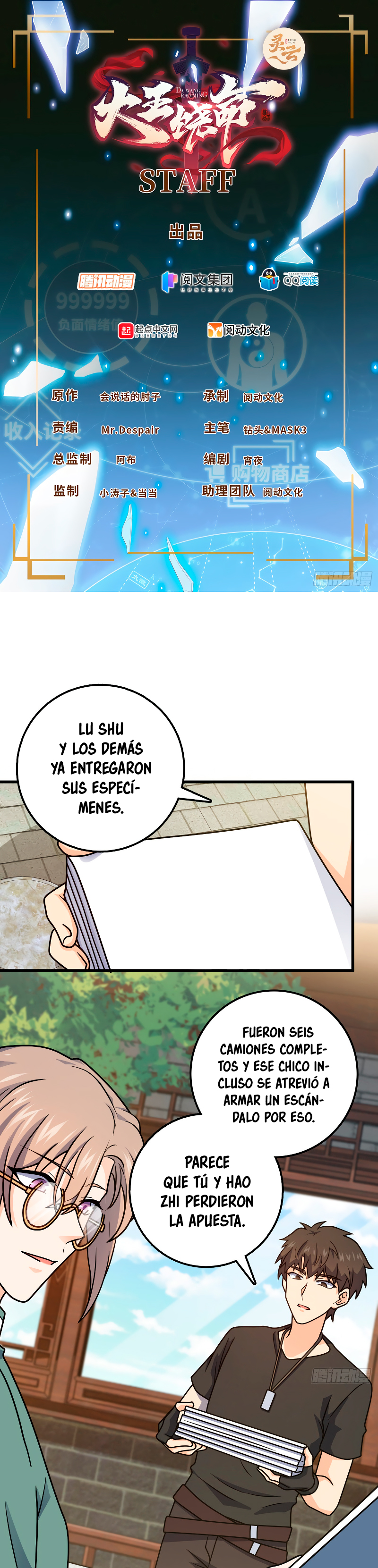 Perdoname, oh gran señor — Capítulo 416 — 2
